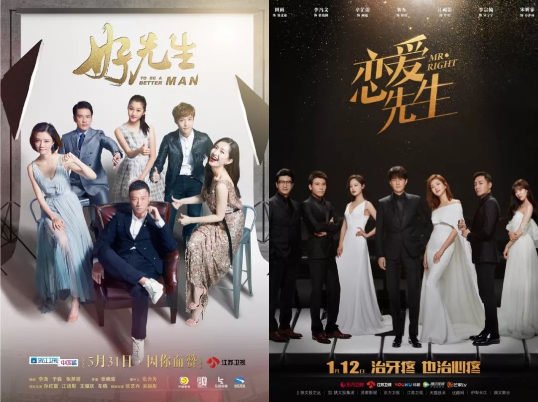 《恋爱先生》团队新作再度出击,邀请一线大咖主演! 你期待吗