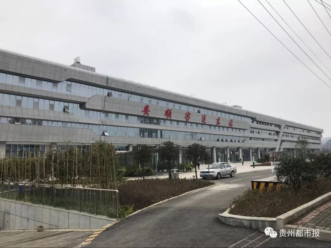 安紫高速全面通车,40分钟安顺拢紫云!ps:安顺东客站启用了