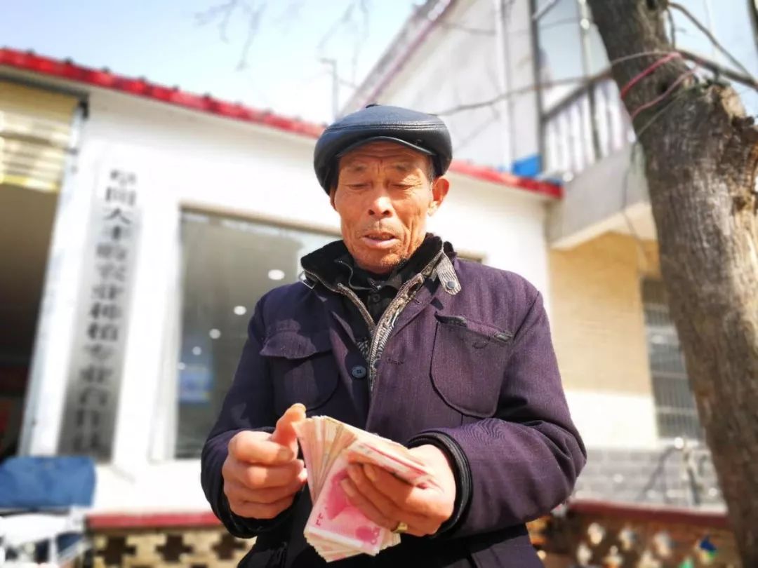 大爷,今年的分红咋样?