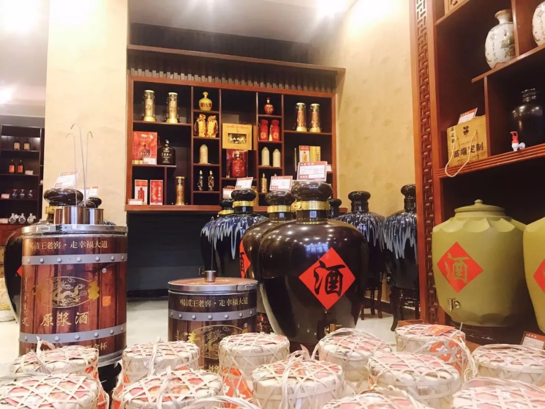 潍坊这家酒铺,用不一样的方式卖酒,全凭酒好!一尝就知道…|潍坊|酒铺|聚德_新浪新闻