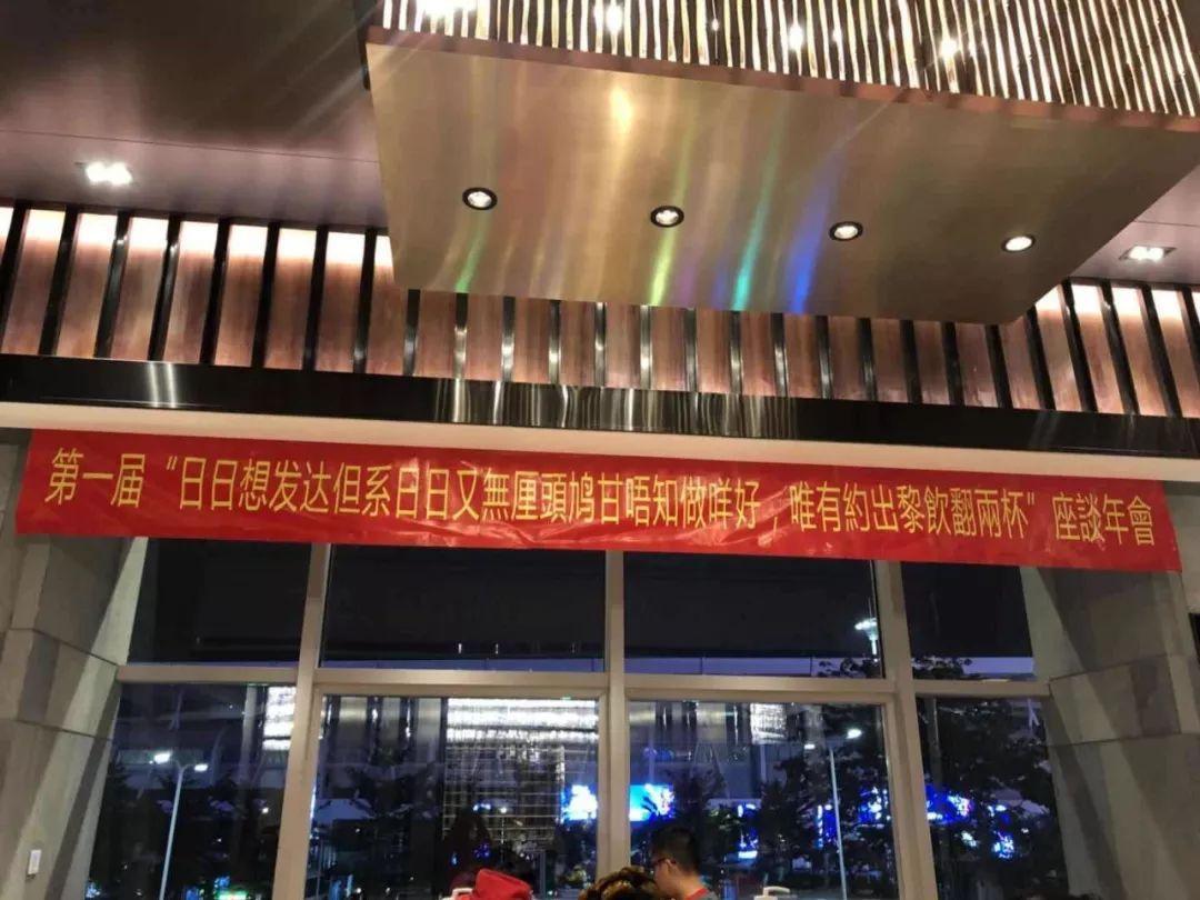 爆笑|尾牙|标语_新浪新闻