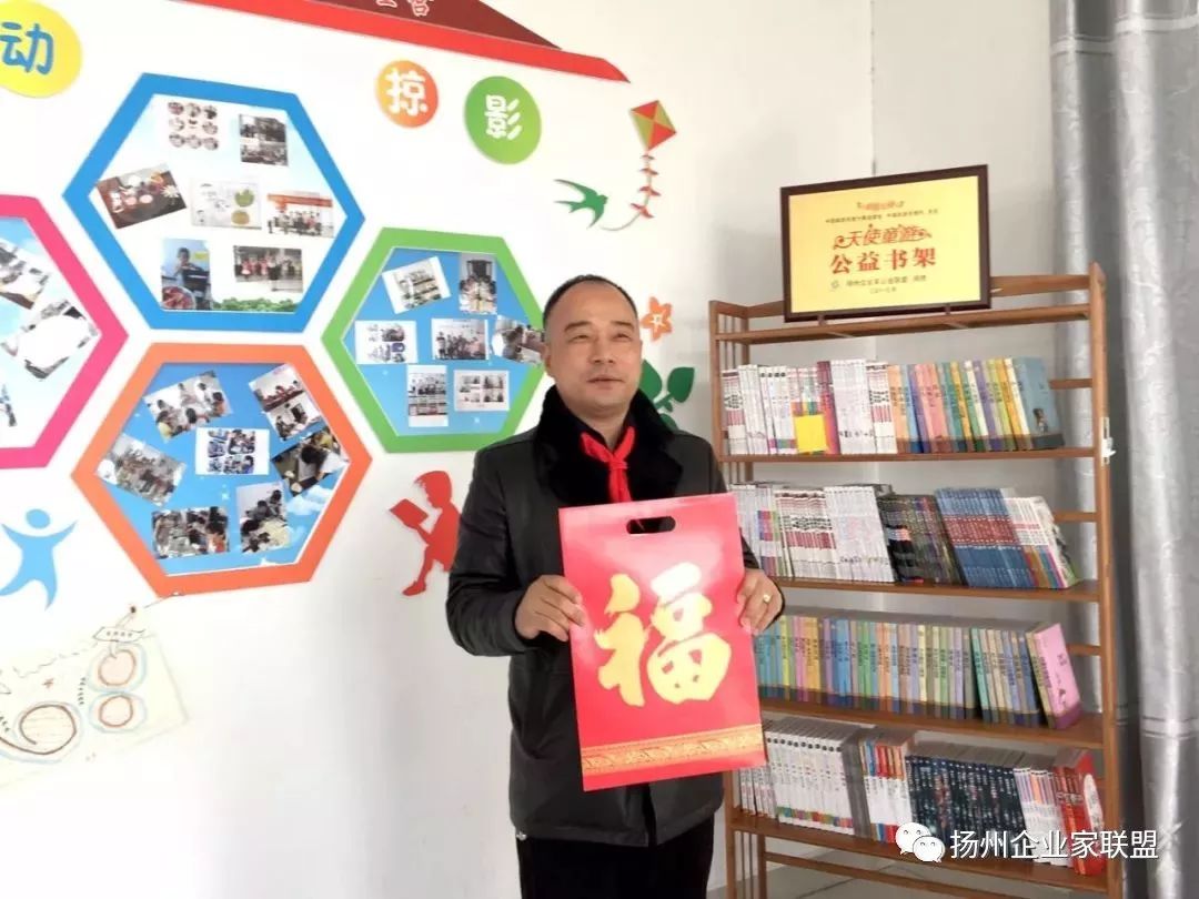 扬州企业家公益联盟核心发起人叶峰春,我代表"叶氏精工"祝大家狗年