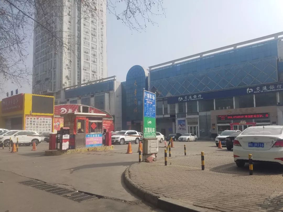 焦作还有免费停车的商场吗?