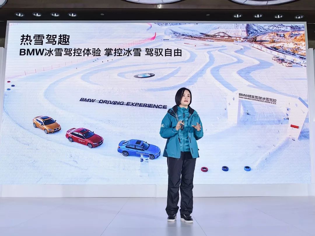 宝马(中国)汽车贸易有限公司市场副总裁梅晓群女士