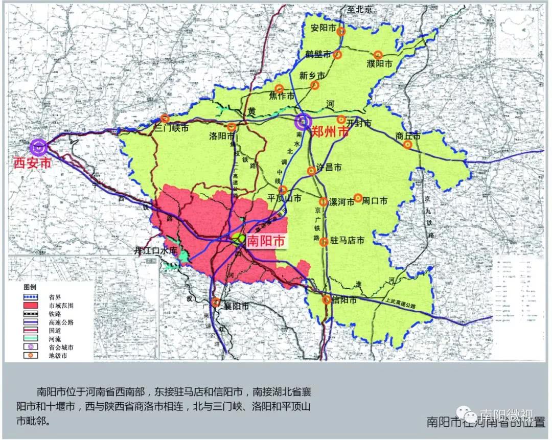 南阳城市总体规划图出炉未来会变这样
