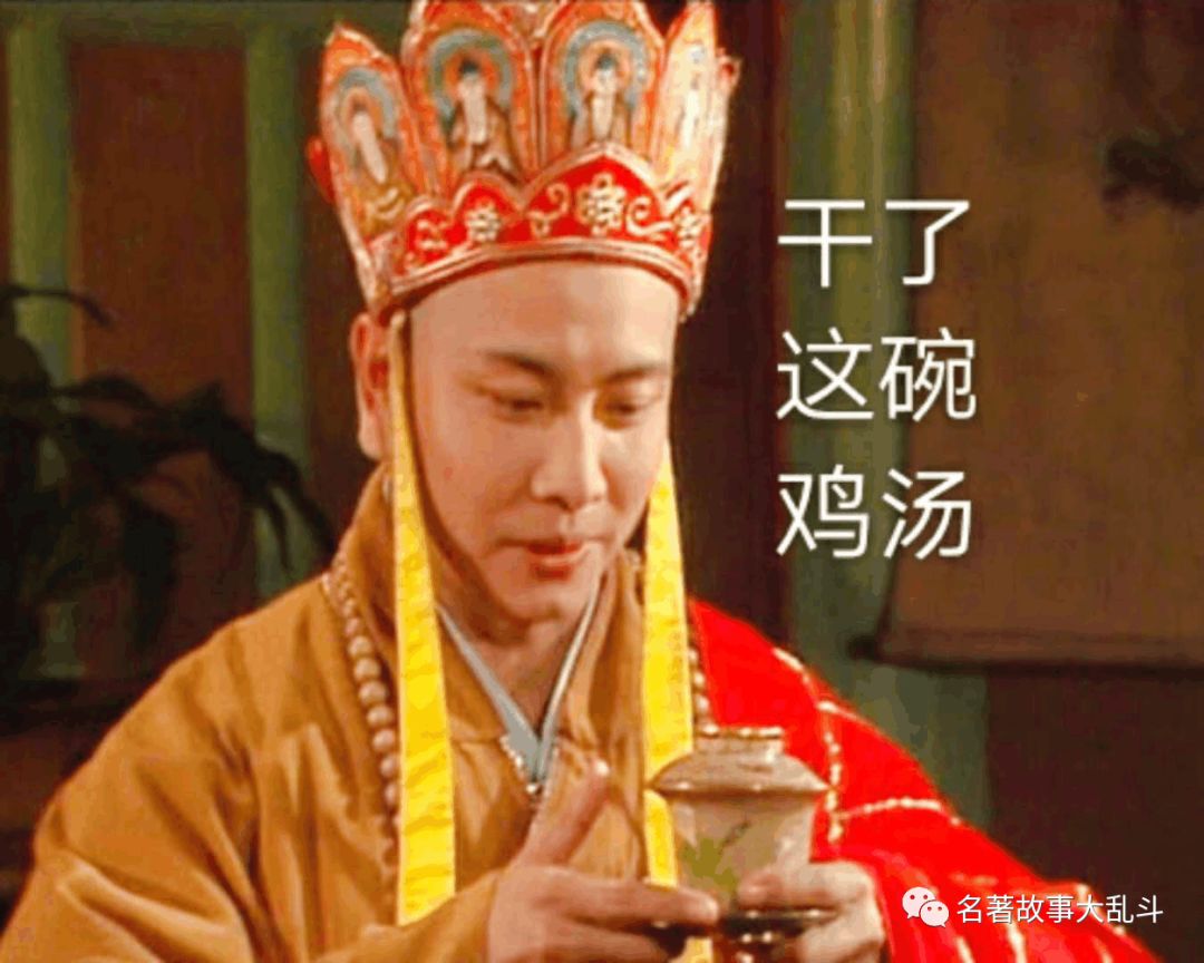 沙僧偷学孙悟空的七十二变,孙悟空发现后只说了三个字