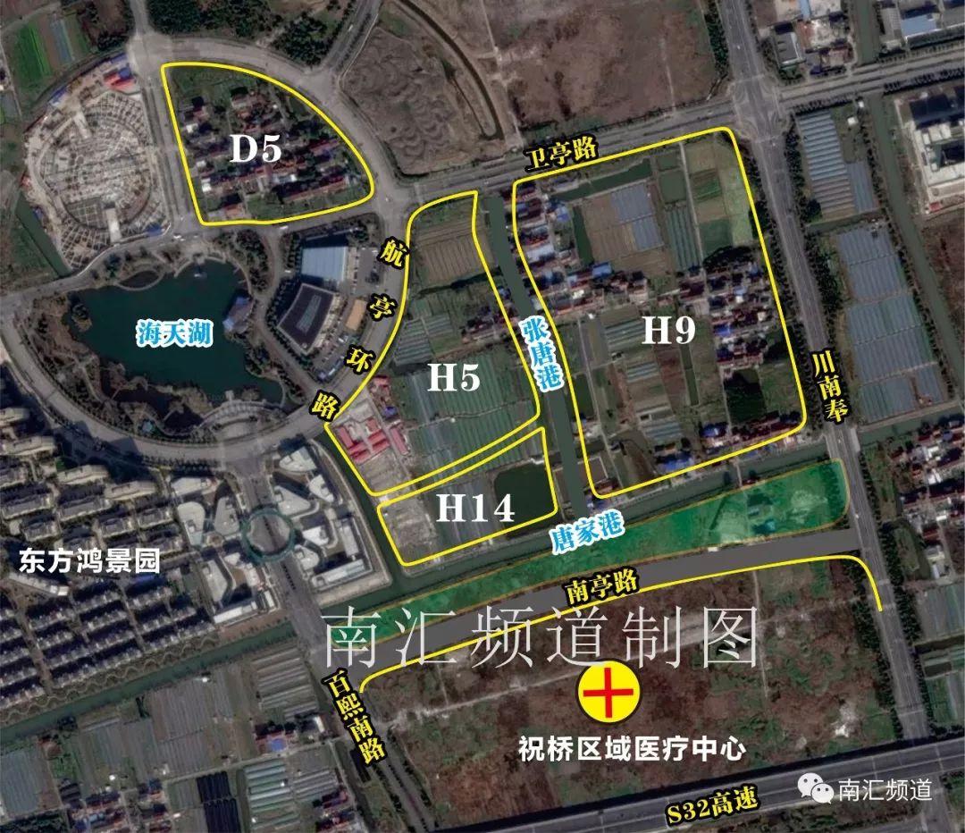 深化完善祝桥总体规划修编