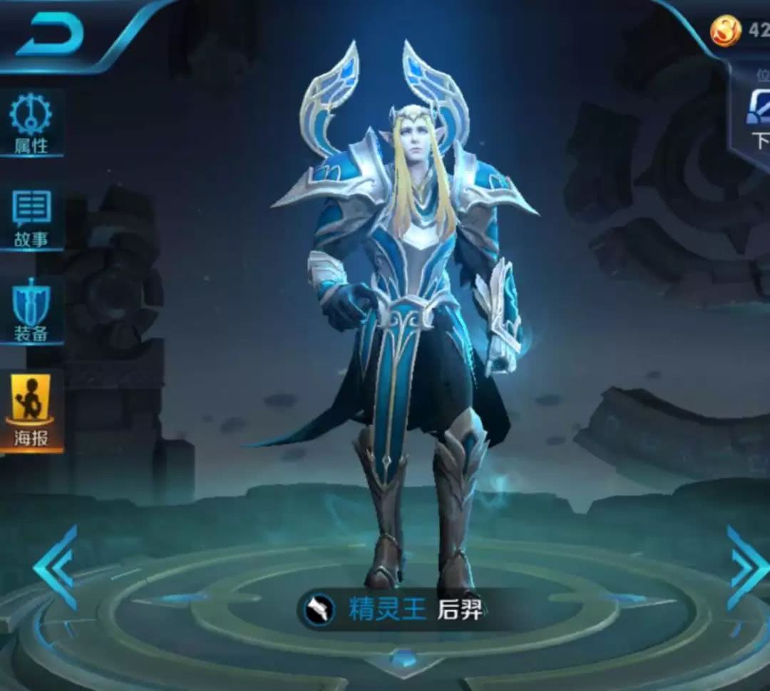 免费送皮肤 | 3月1日,后羿-精灵王已赠送成功!电竞五杀秀