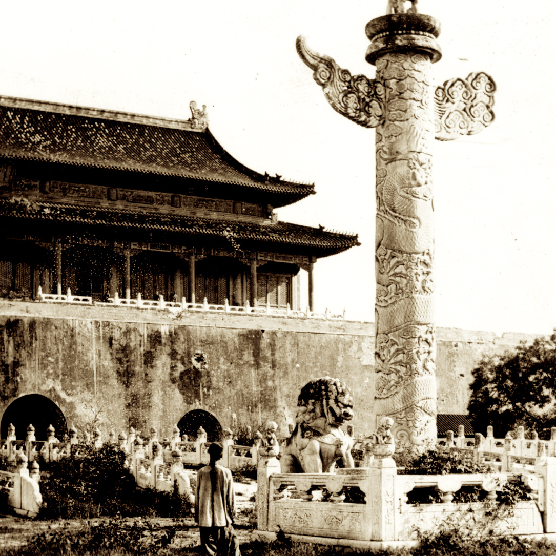 老照片北京19001901年摄影资料美国国会档案