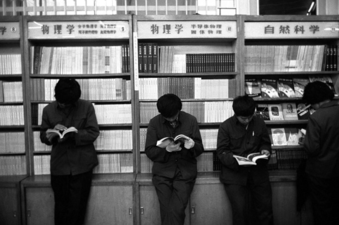 共和国第一店 八十年代的王府井新华书店