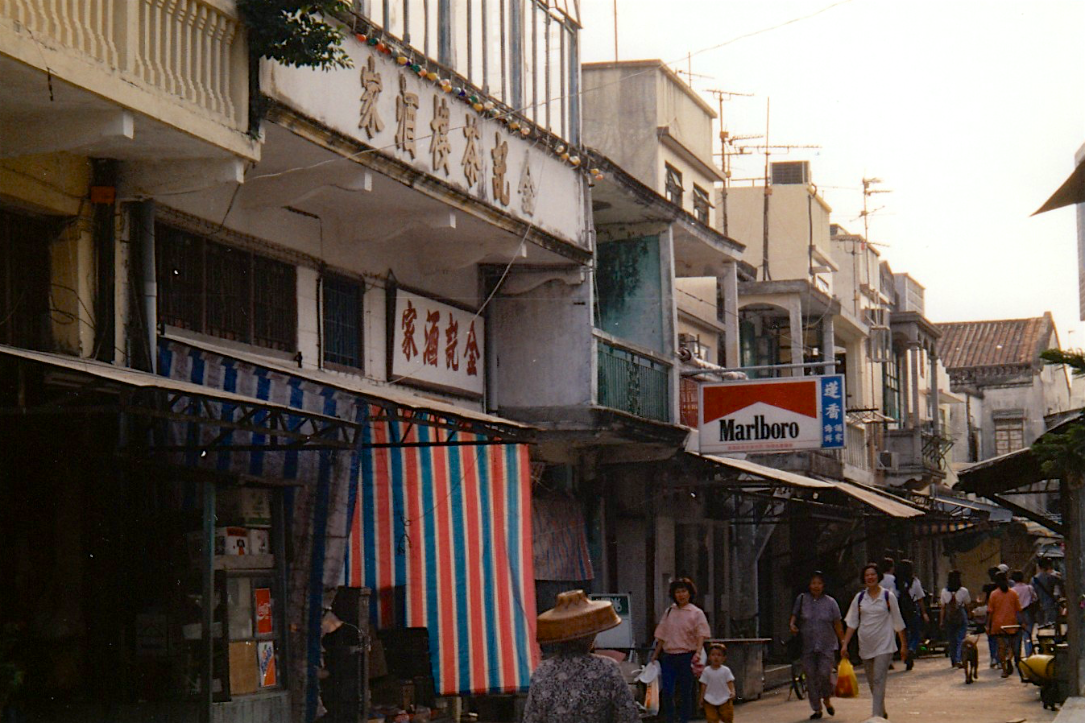 悠闲的小渔村九十年代的香港大澳