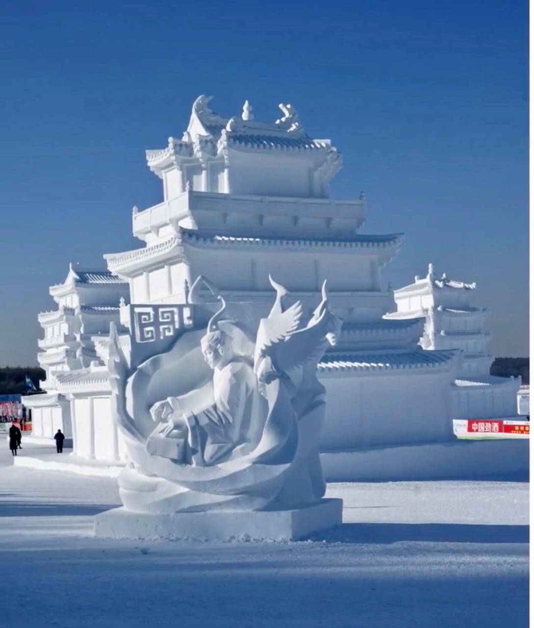 长春第五届全国雪雕大赛完美收官第一名捧走万元大奖