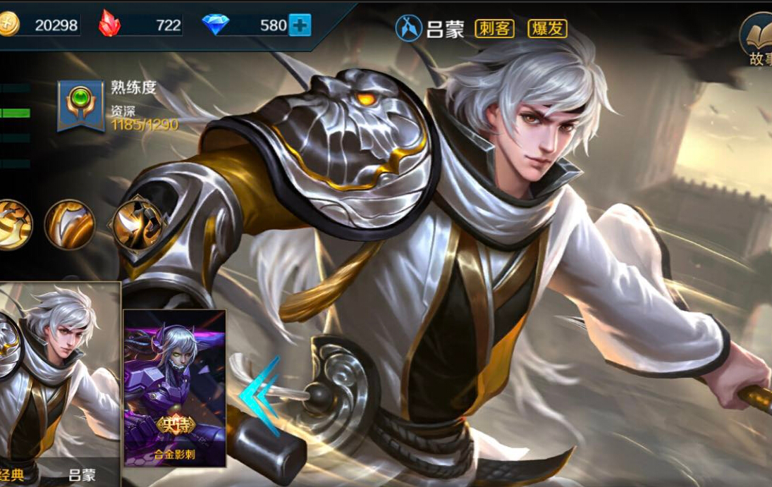 王者荣耀s21赛季强势崛起上分必备英雄最后两位即将上线