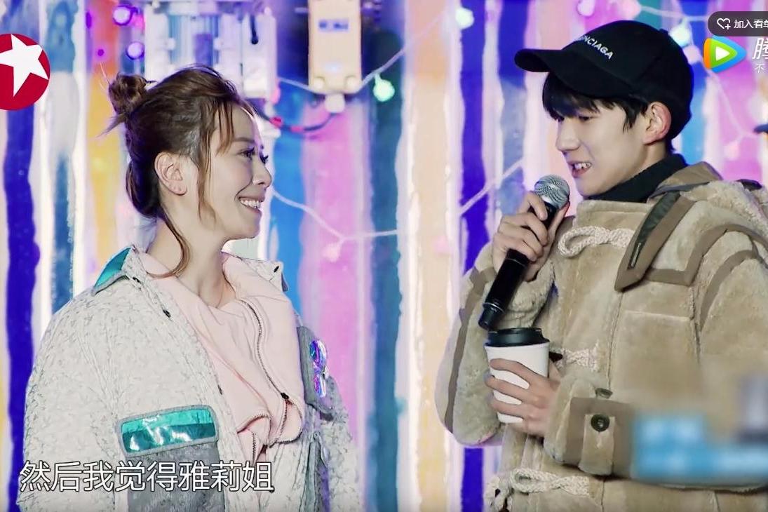 王源坐上黄雅莉做的升降舞台演唱,李小璐满嘴的嘻哈味道让人尴尬