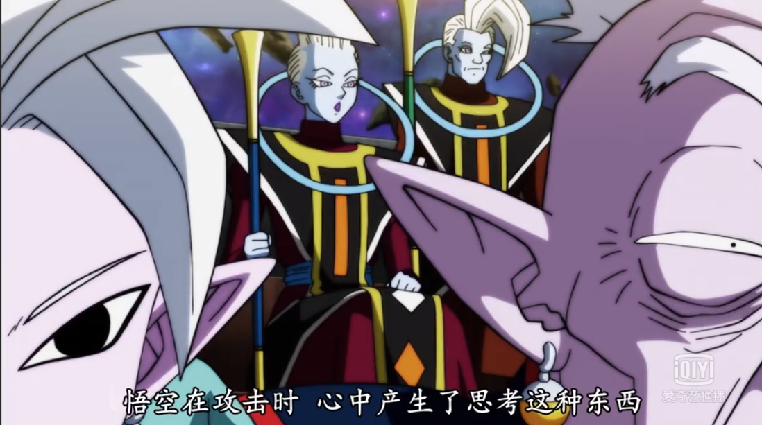 龙珠超129集:全体破坏神起立致敬,真正的自在极意功诞生!