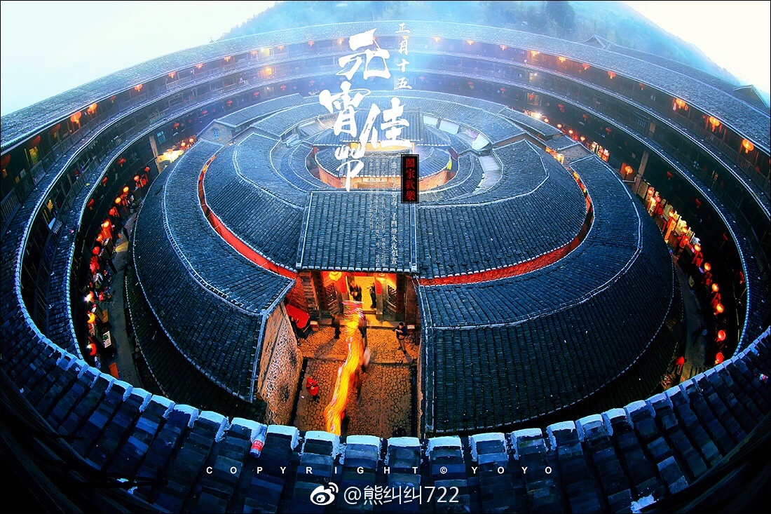 愿所有人月圆人团圆.拍摄地点:永定承启楼