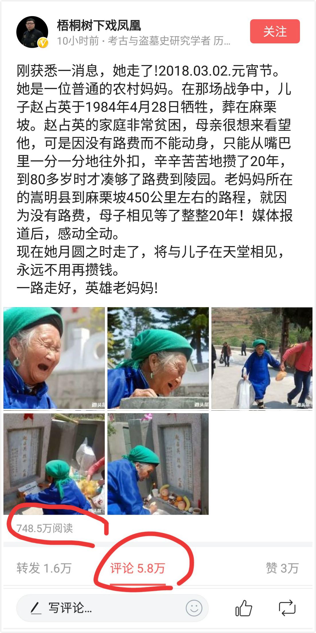 20年攒够路费祭奠了儿子!换来40天煎熬