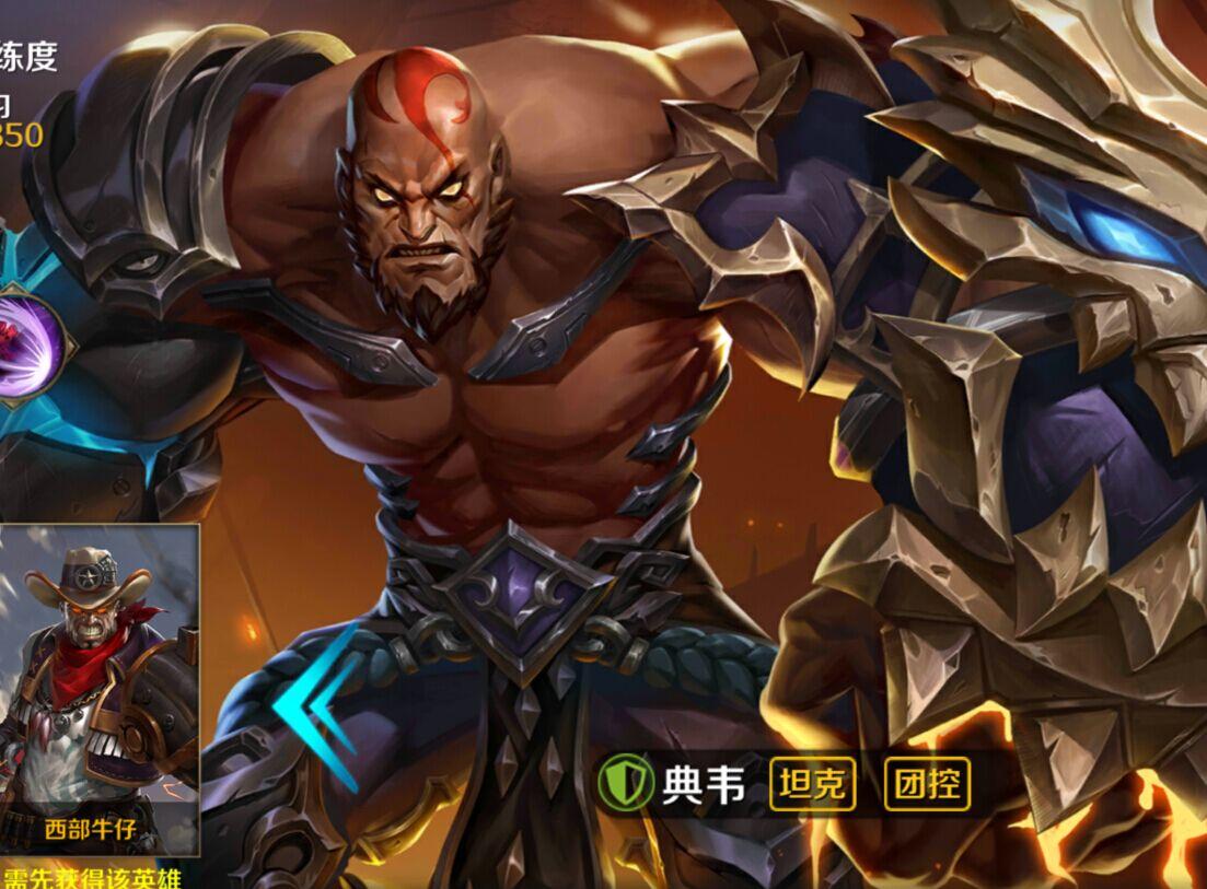 王者荣耀典韦斧子是偷来的? 想当初他就是个抗揍的坦克