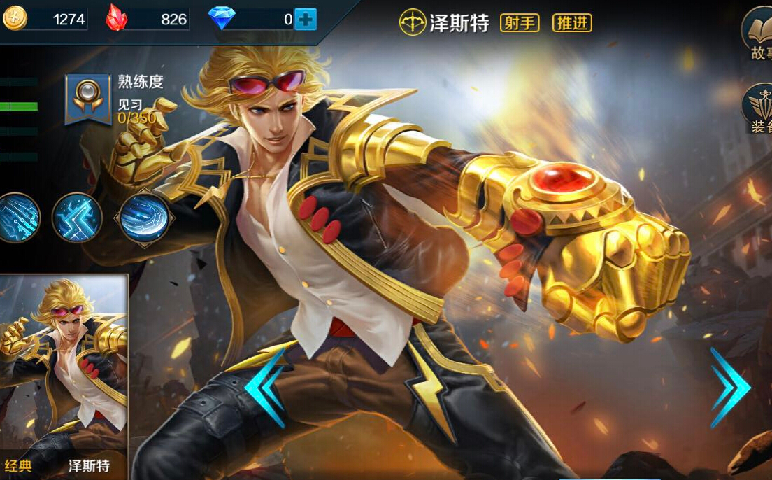 吕蒙太史慈周瑜都胜过凤求凰 小米超神最帅英雄盘点