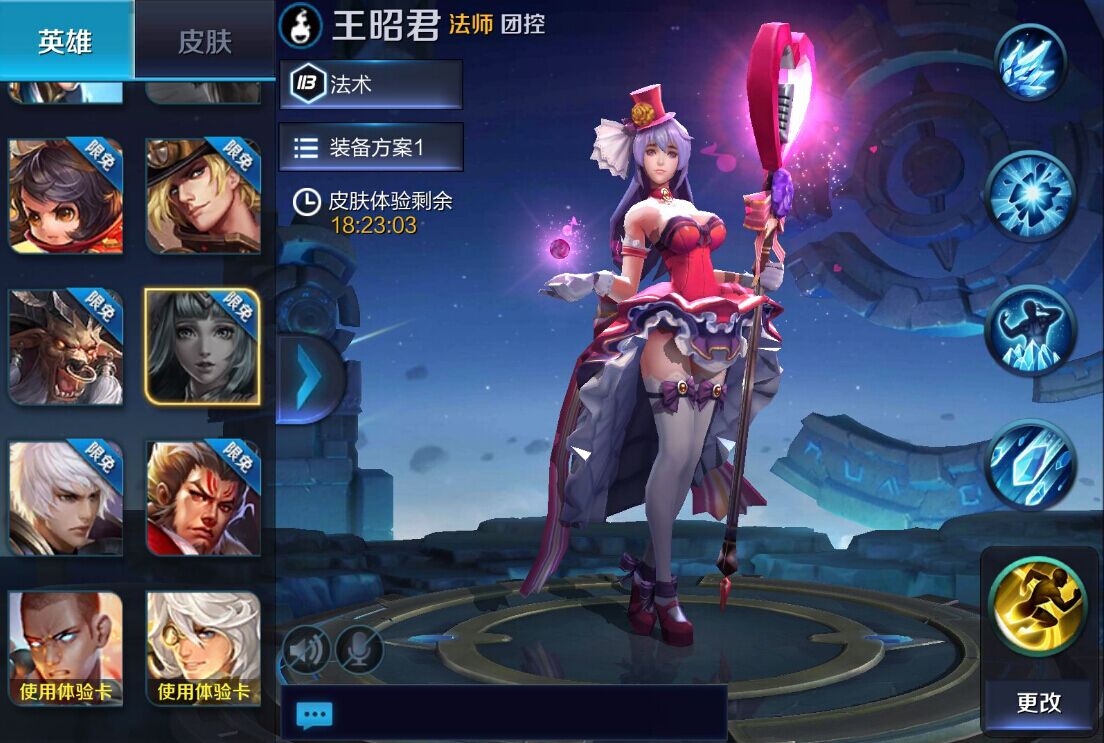 王昭君的这款皮肤可以说被虐成渣渣了,但是在没有调整以前可不是这样