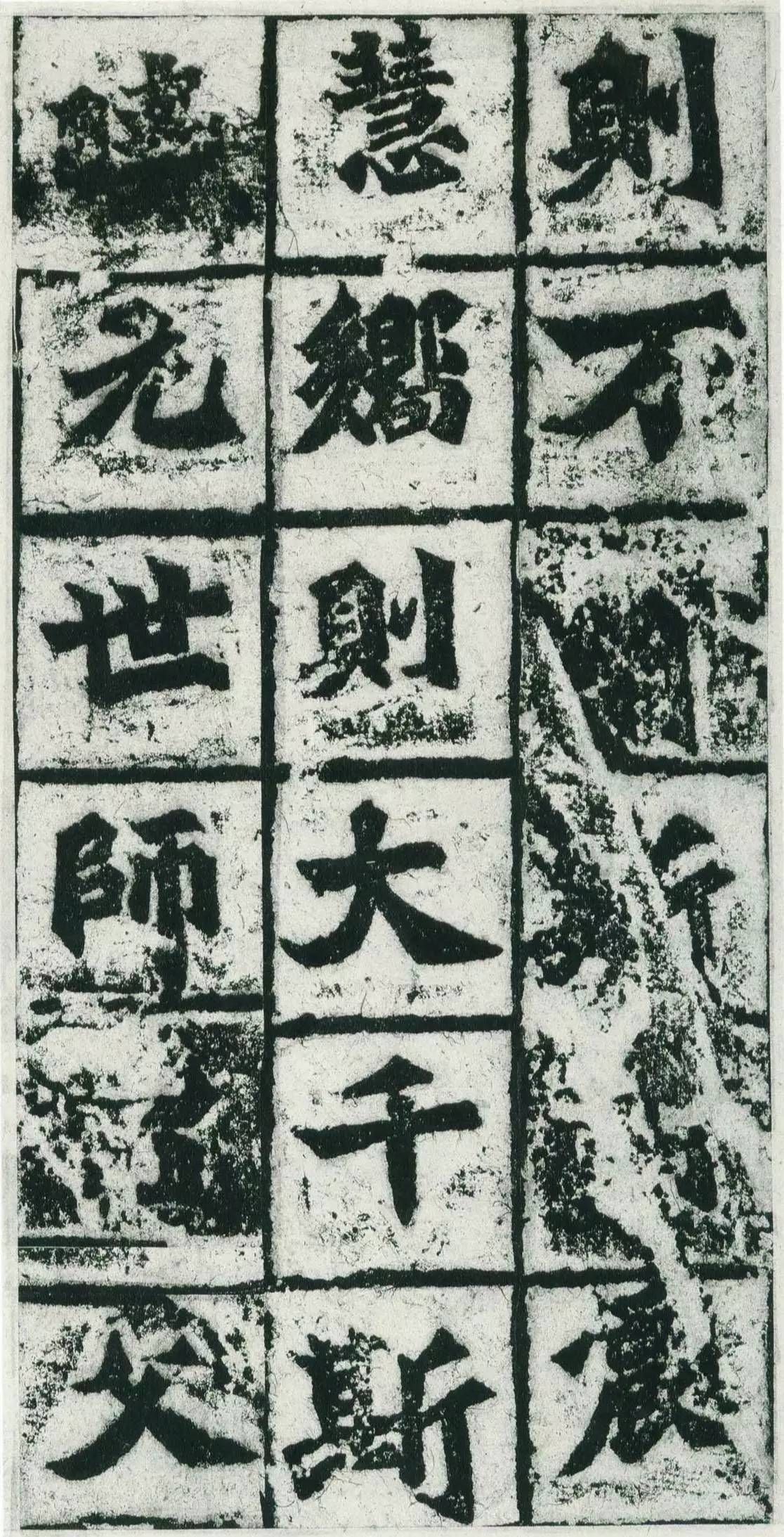 雄峻伟茂:北魏 楷书《始平公造像记》书法碑帖!|始平公造像记|始平公|魏灵藏_新浪新闻