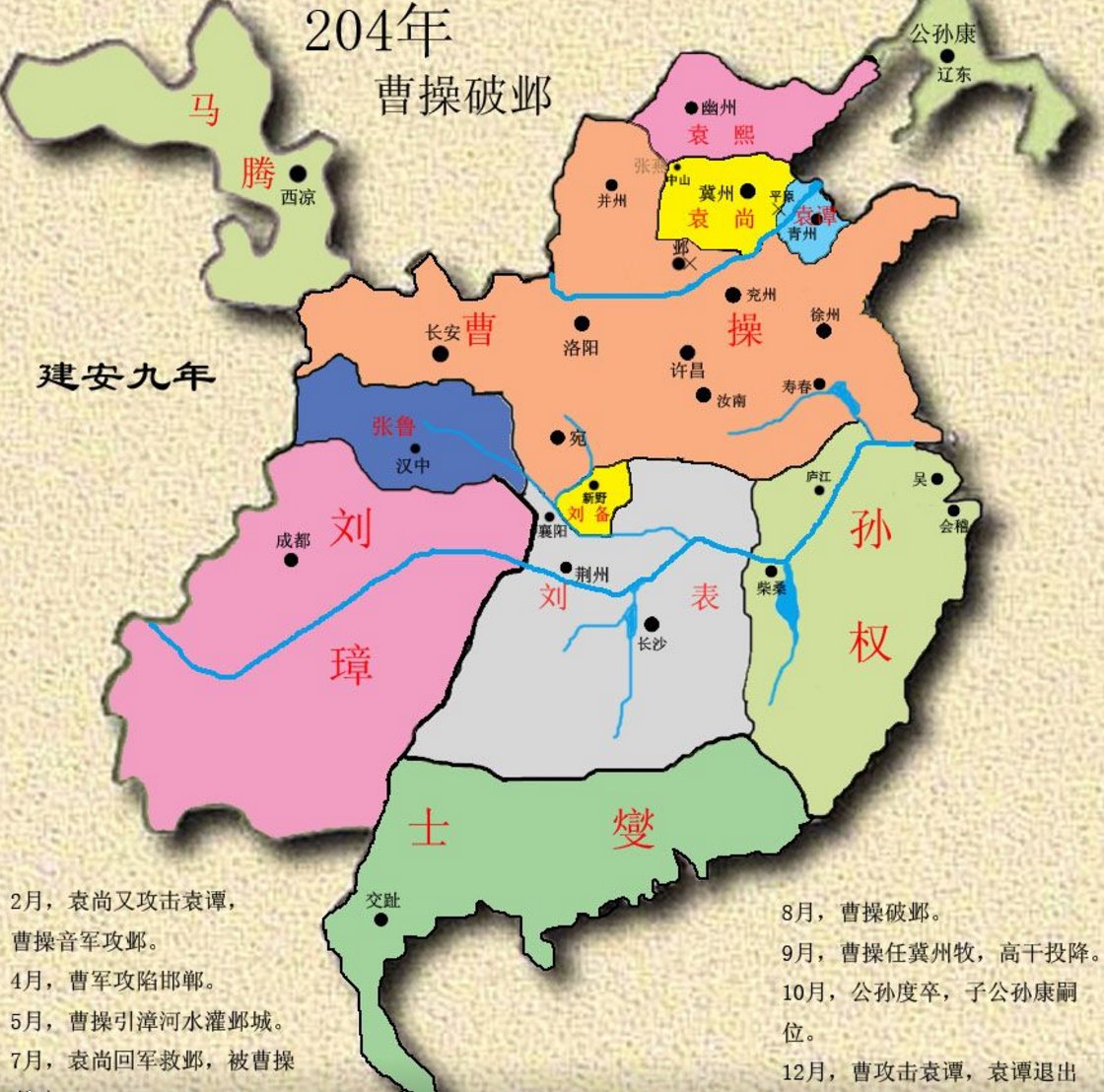 三国吴国四任帝王寿命排行榜