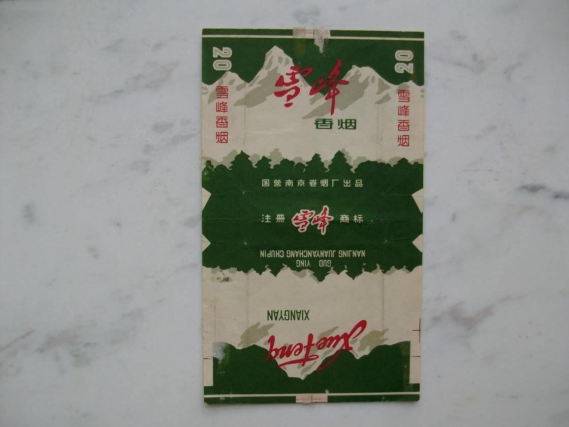 罗曼蒂克:上世纪九十年代的装逼利器,其实这个烟主要还是因为包装洋气