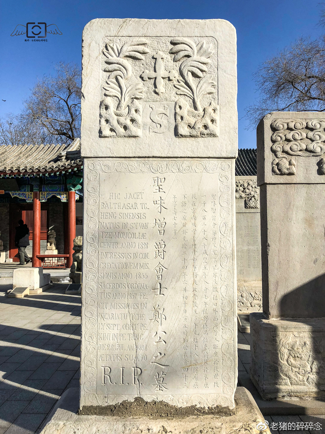 揭秘北京第二古老的天主教墓地的前世今生