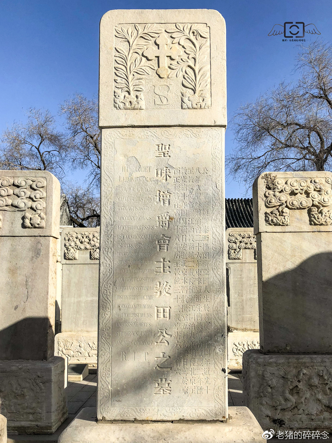 揭秘北京第二古老的天主教墓地的前世今生