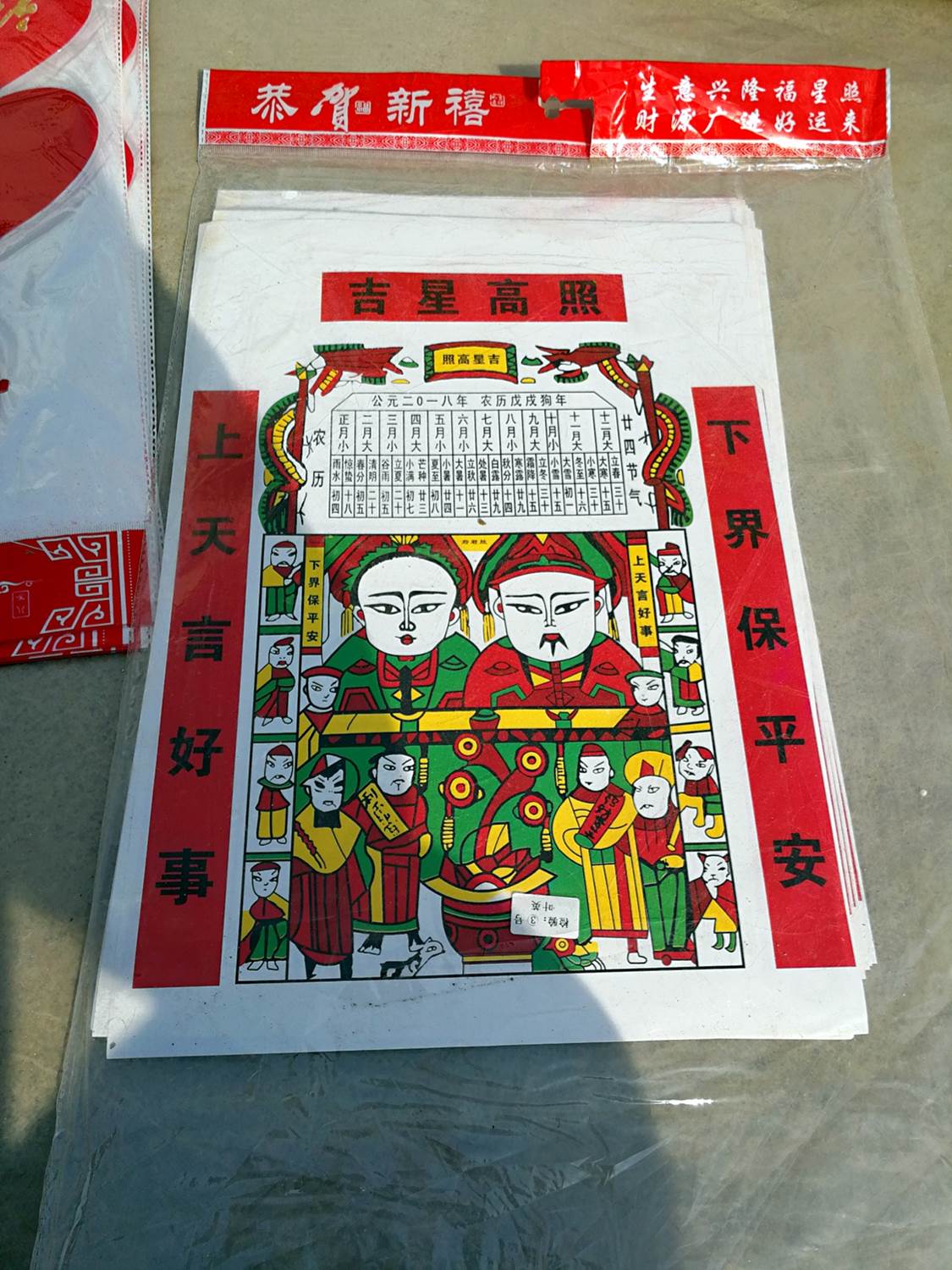 腊月十五年关大集,看看有啥稀罕年货,大妈的年货1元1袋最有年味