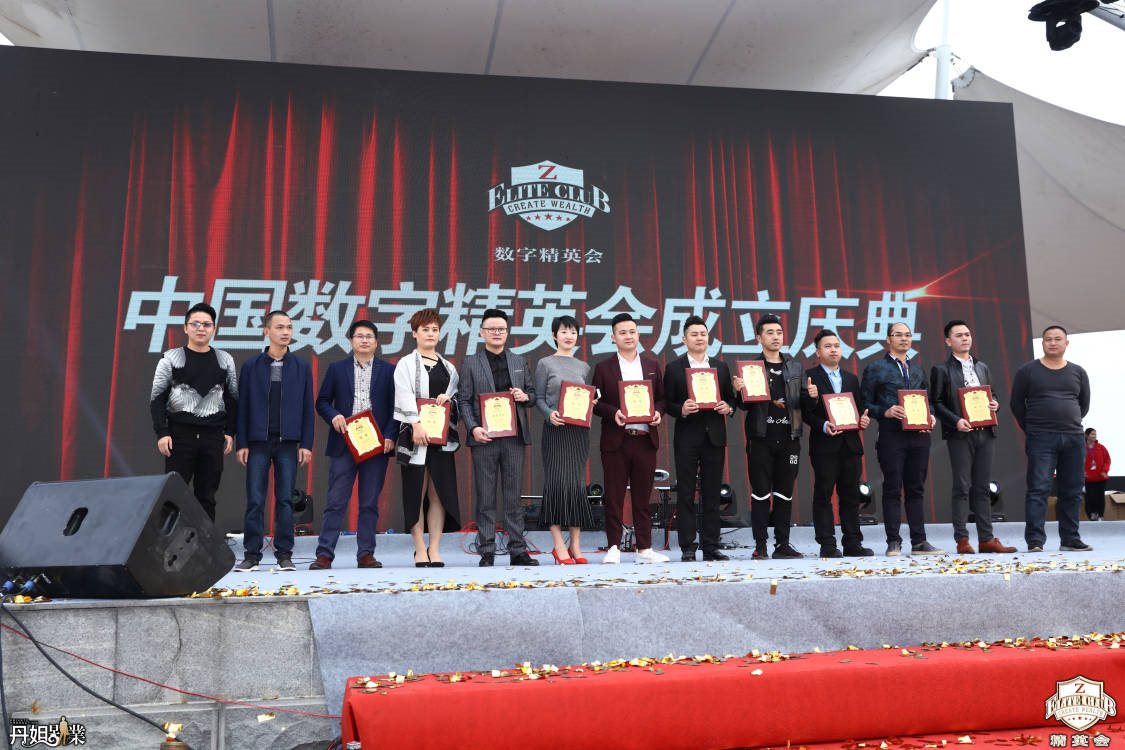 走在科技前沿中国精英会