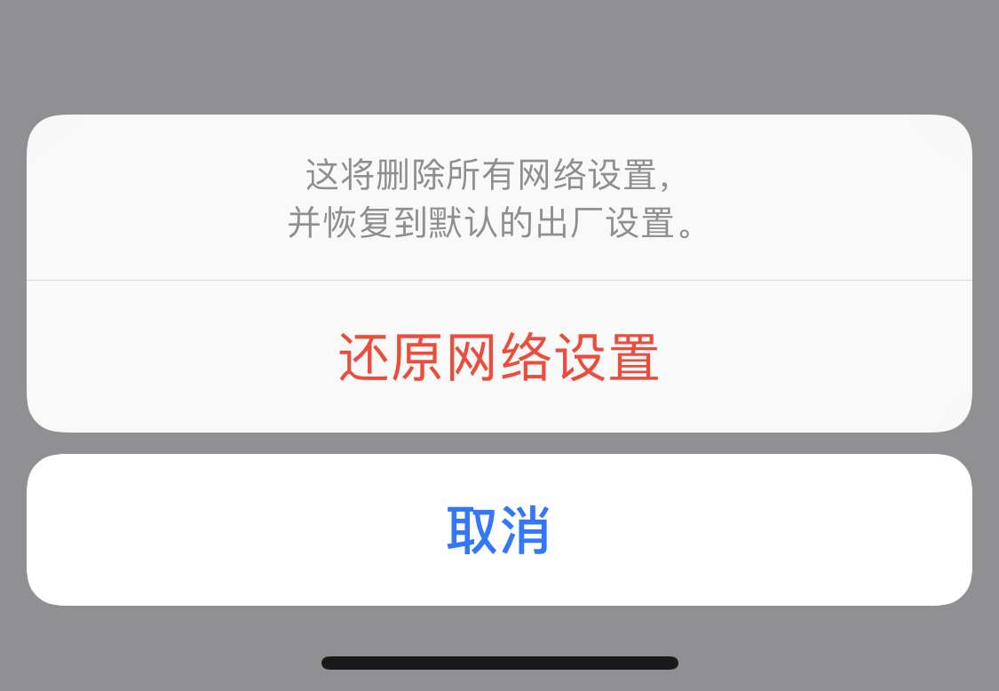 苹果短信app下载不了 苹果短信app下载不了