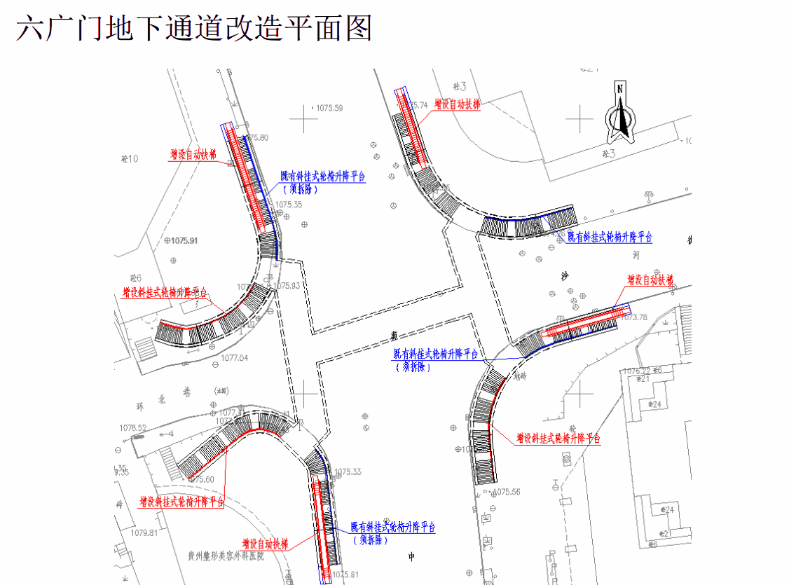 贵阳9个地下通道要搞大动作,有你家附近的吗?