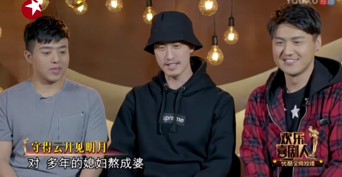 大碗三少补位喜剧人排名倒数第二网友常识缺乏