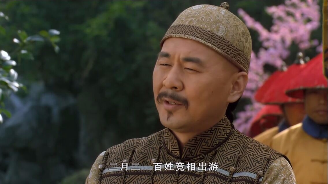 甄嬛传甄嬛到死都不知她被皇上封为菀妃的日期为何是二月二