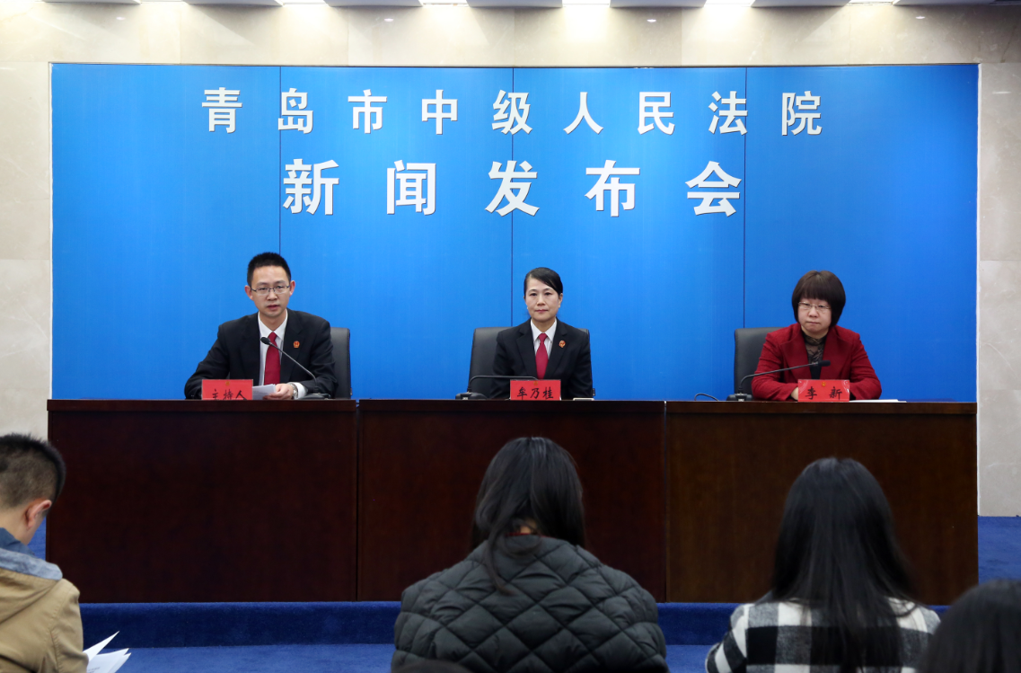 青岛中院与青岛证监局联合建立证券期货纠纷多元化解机制