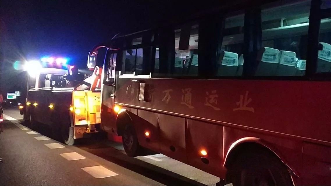 有惊无险!载客25人大巴黑夜抛锚滞留高速路,暖心一幕发生了