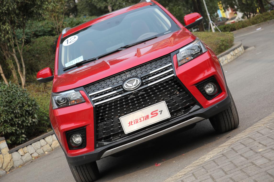 北汽幻速s7作为北汽幻速旗舰型suv在继承全新家族设计前提之下,集成