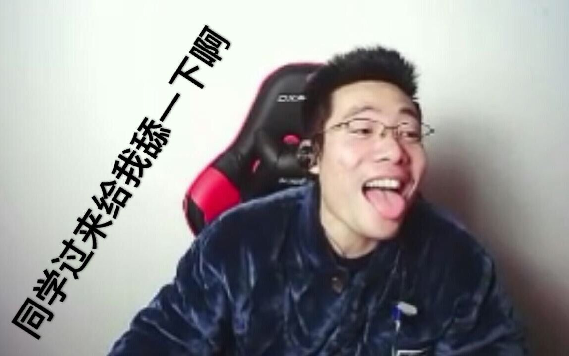 主播|虎牙|大司马_新浪新闻