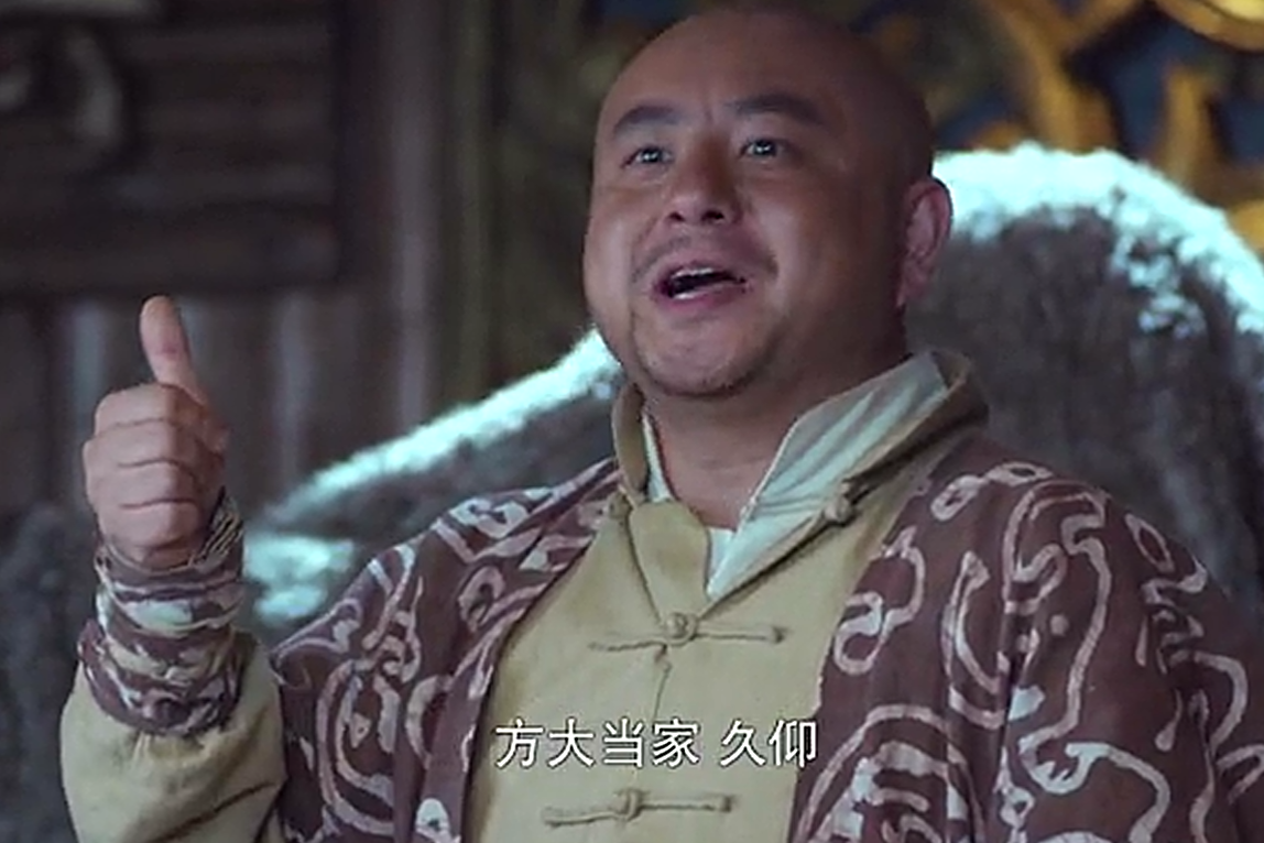 民国袍哥会里的老大见面,这见面礼数还真有点讲究