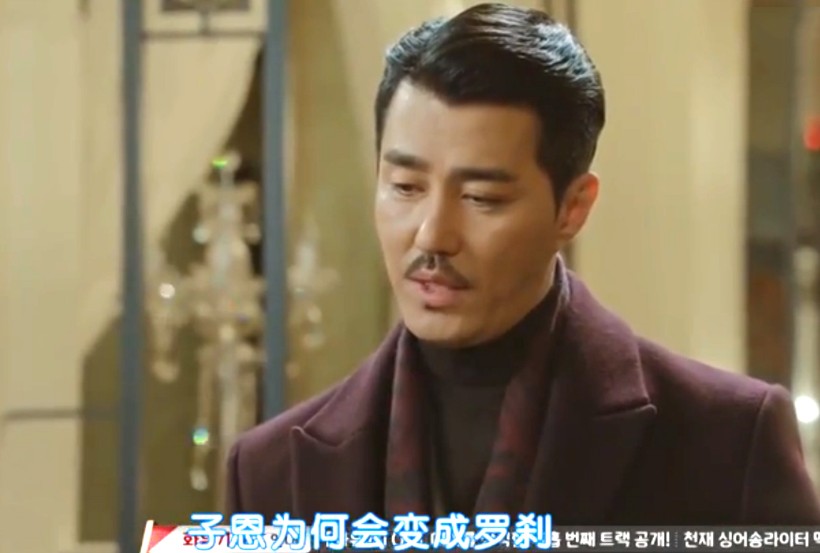 花游记悟空的金刚箍要摘下了阿斯女最后和姜大成同归于尽