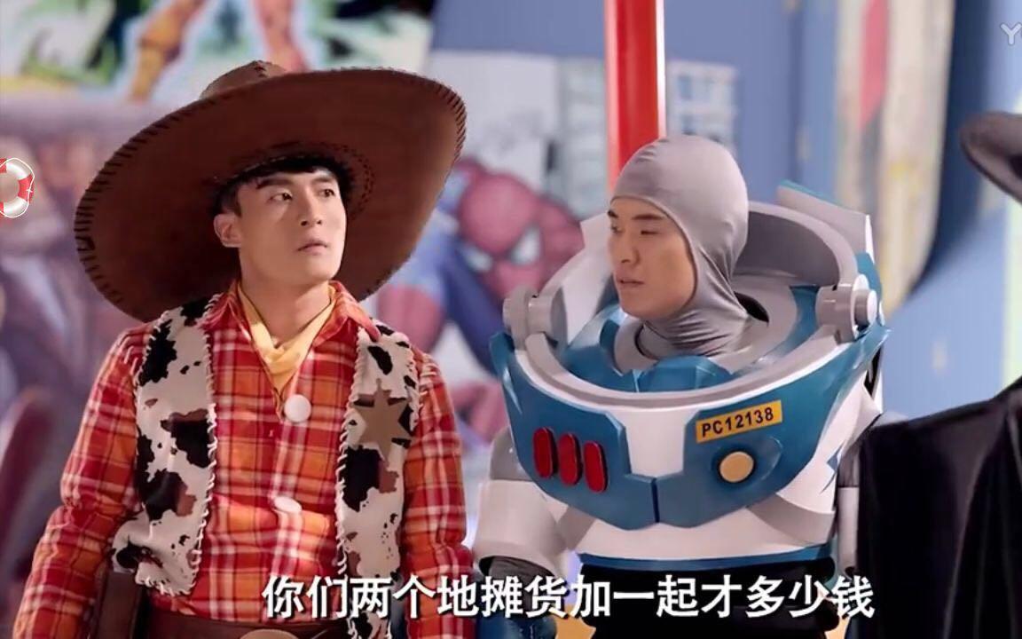 看完爱情公寓中张伟(张益达)版的闪灵画面,再来看《闪灵》这部电影