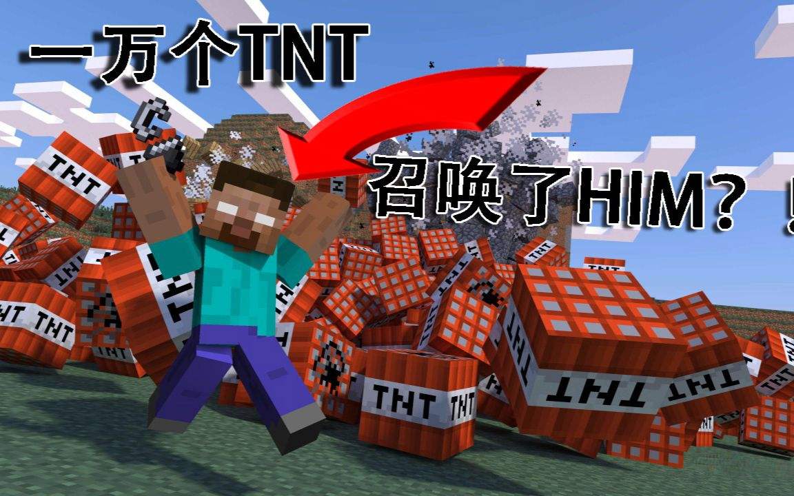 我的世界:关于tnt的5种使用技巧,boom!最后一种完美抵挡伤害