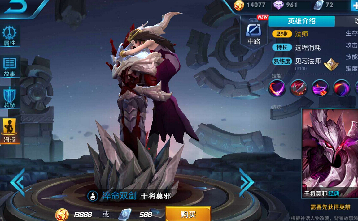 王者荣耀:干将后期伤害爆炸?了解这一点在前期就打爆他