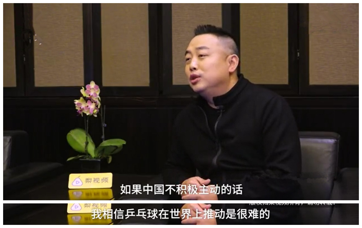 段子手刘国梁又现神回复,夸奖周杰伦乒乓球技