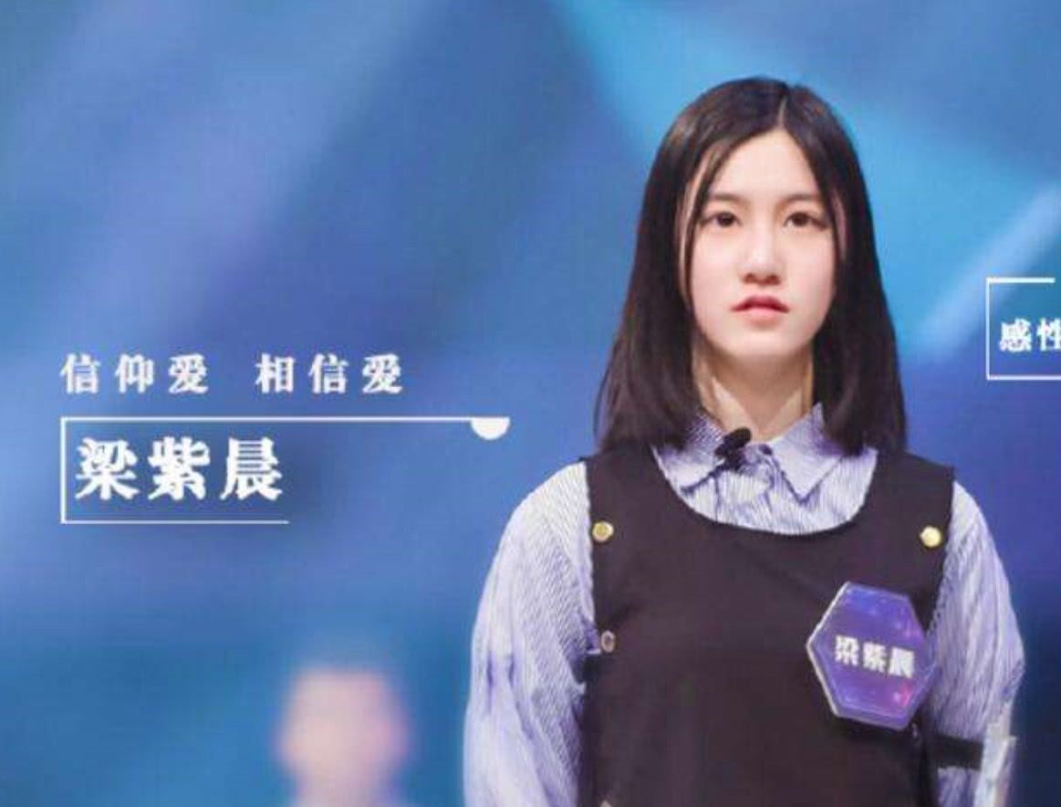 《最强大脑》梁紫晨赢了比赛却被批不尊重对手,网友:太作!