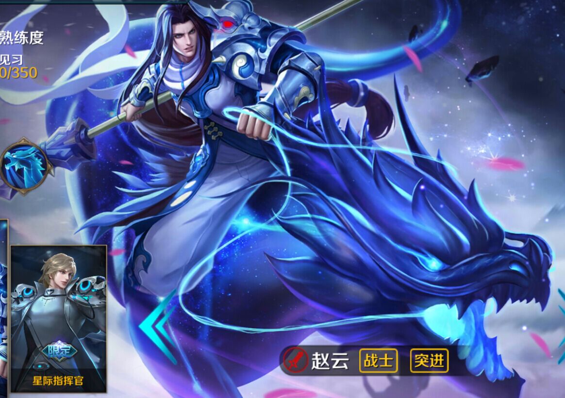 赵云绝版皮肤回归体验服,网友:花10000钻石也要抽出来!