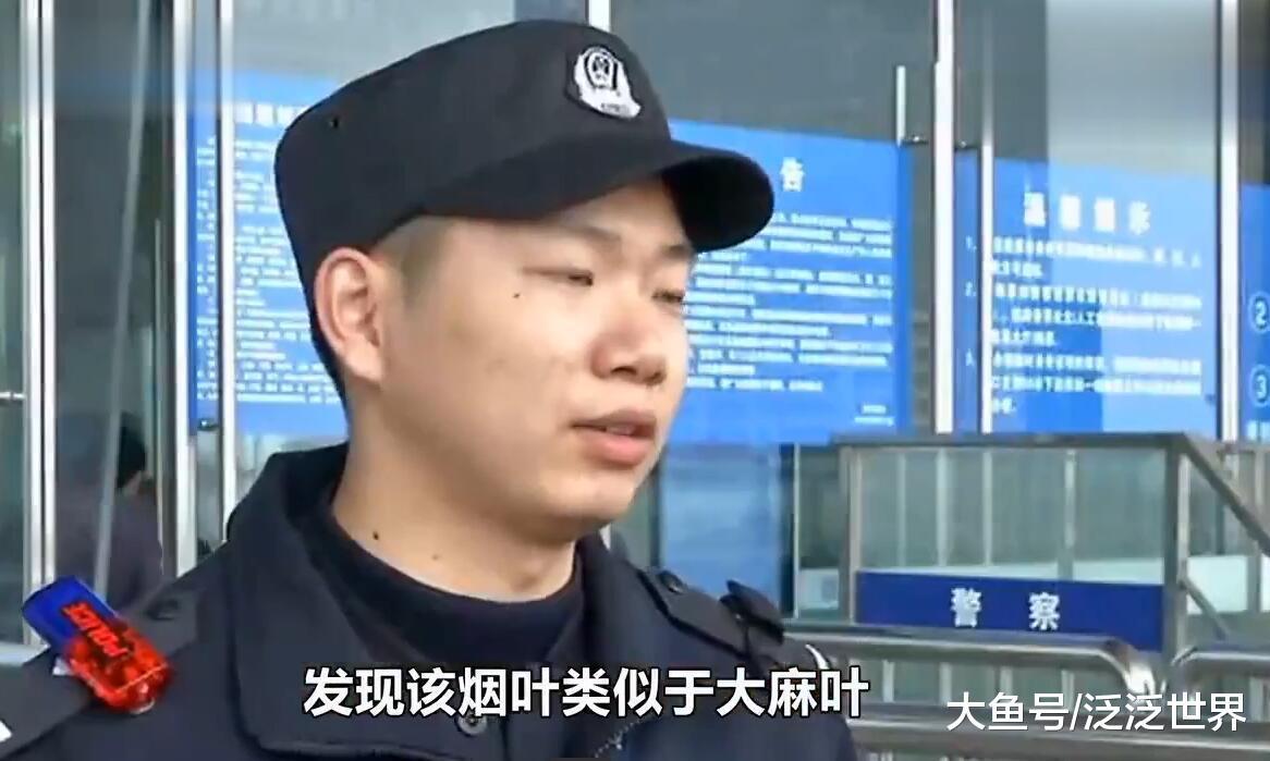 女子在火车站抽烟民警一闻烟味不对牵出惊人内幕