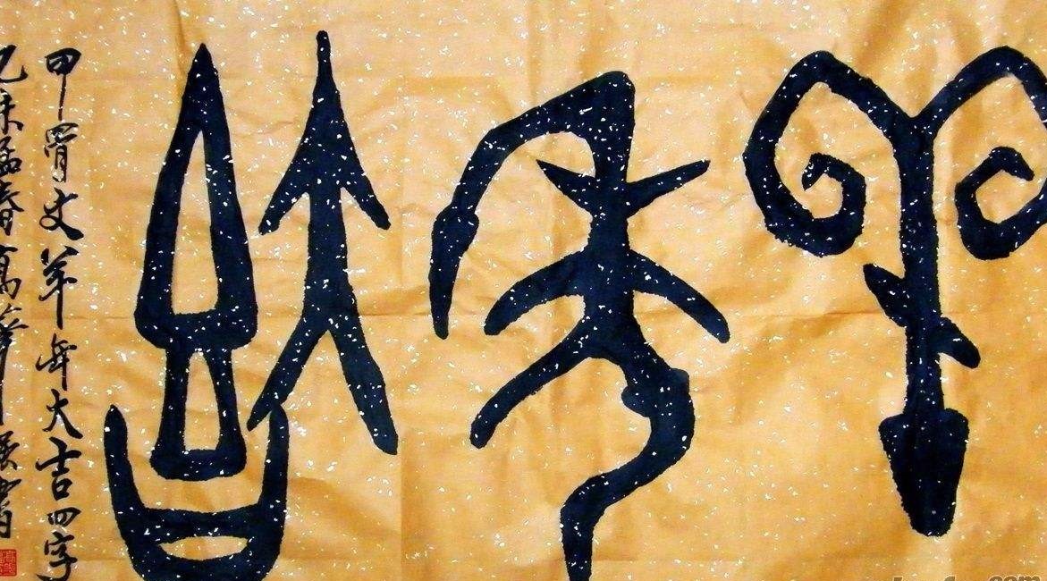 中国人还会写繁体字吗?日本和韩国网民说他们写得很溜