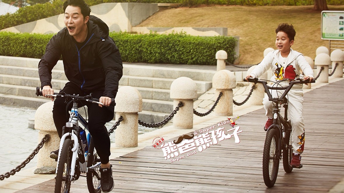 《熊爸熊孩子》现原生家庭成长记:沙溢刘峻喆暖心治愈